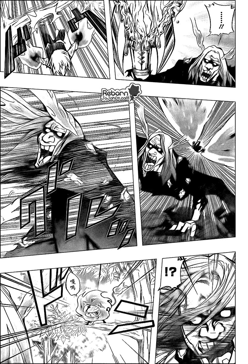 家庭教师漫画,第287话3图