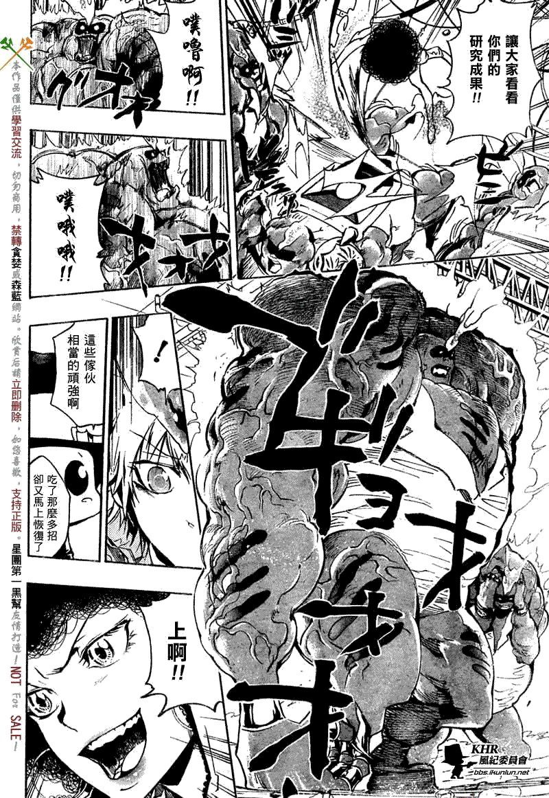 第207话3