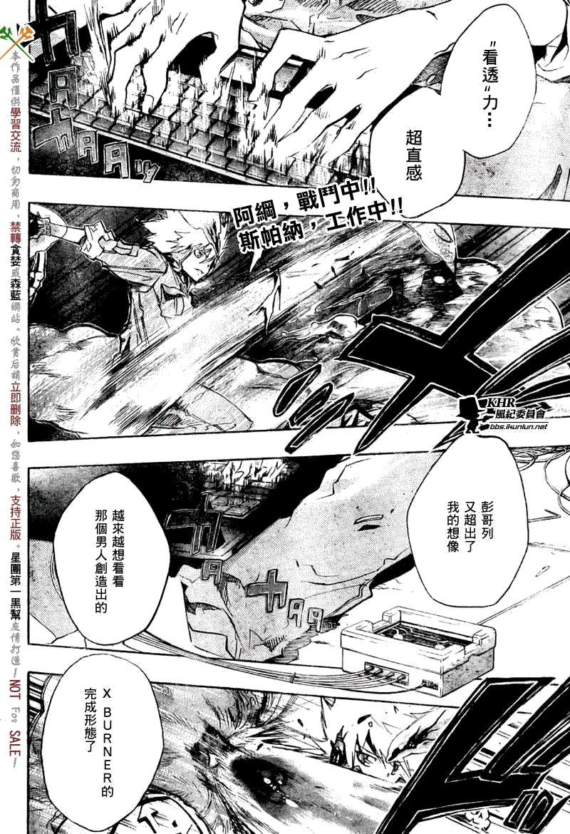 第207话1