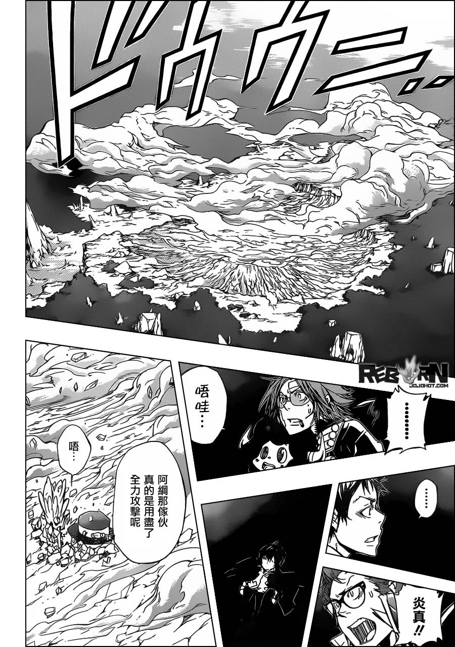 第342话结局1