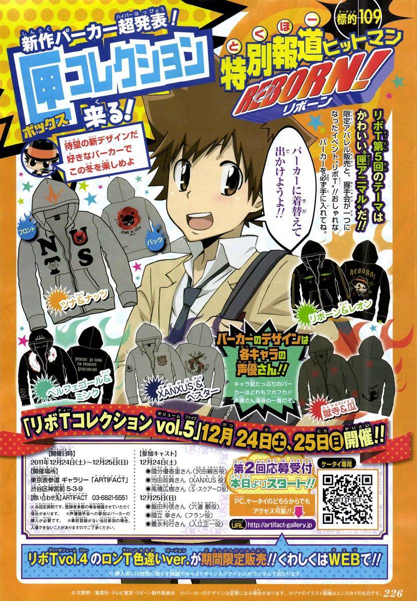 家庭教师的英语漫画,第361话礼物3图
