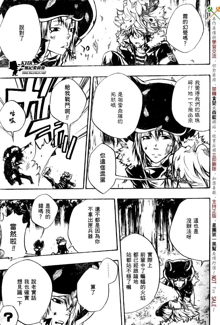 第224话2