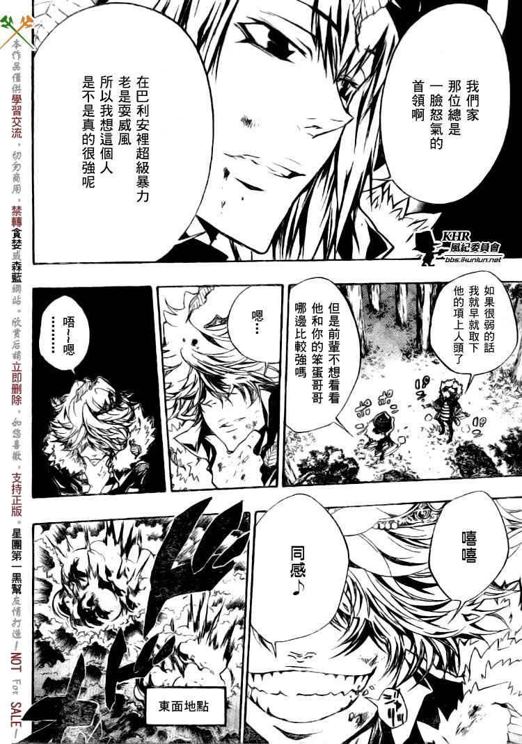 第224话3