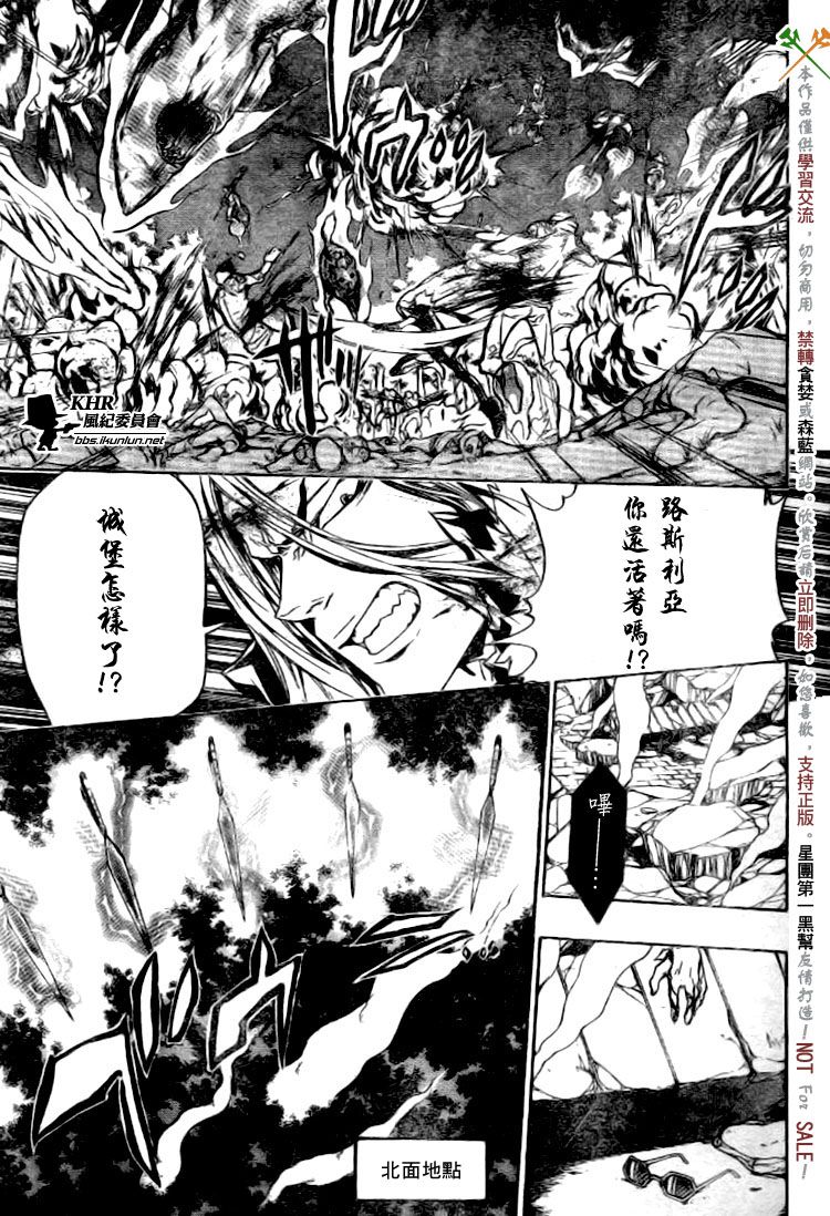 第224话4