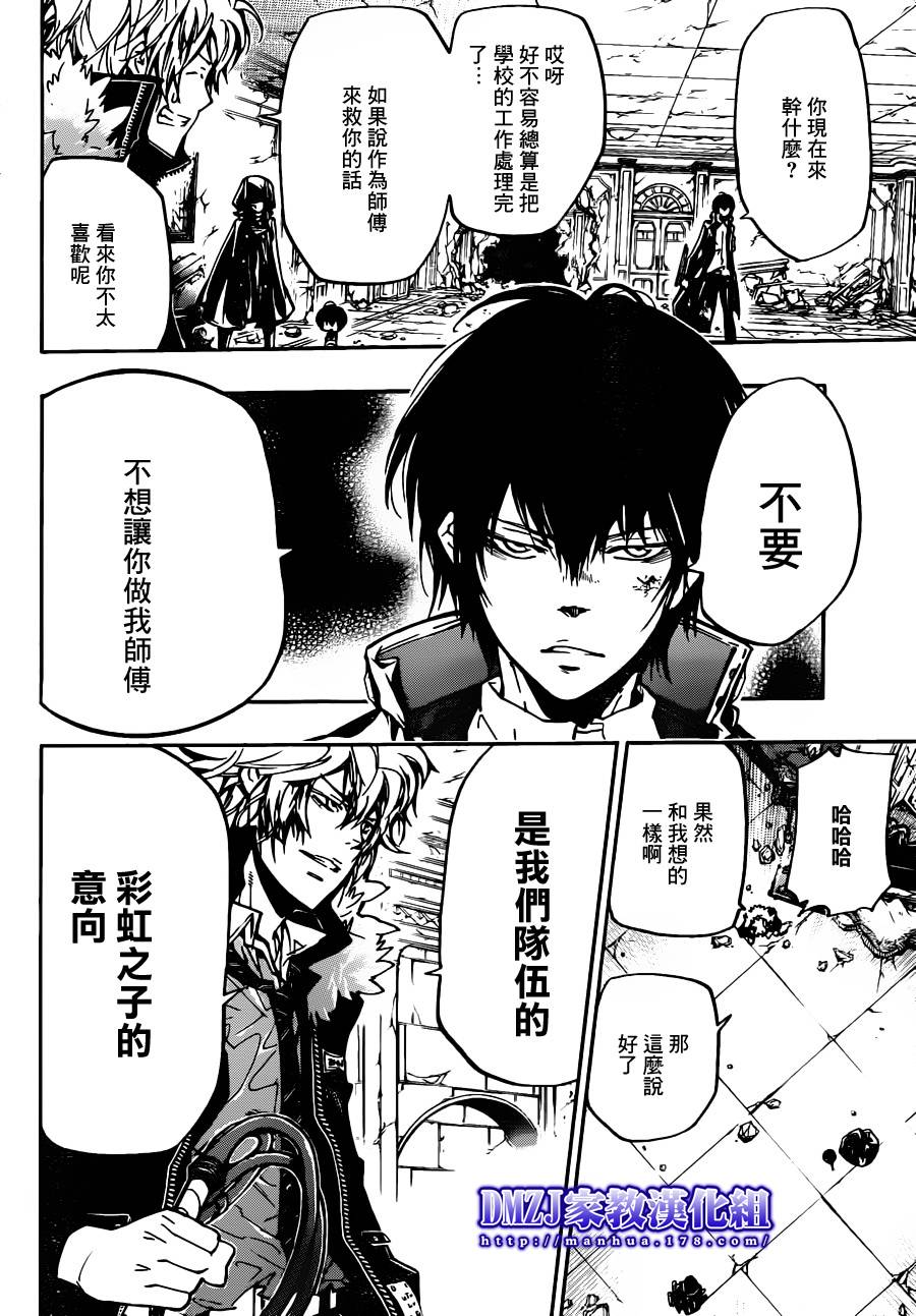 第374话云雀恭弥vs.XANXUS2