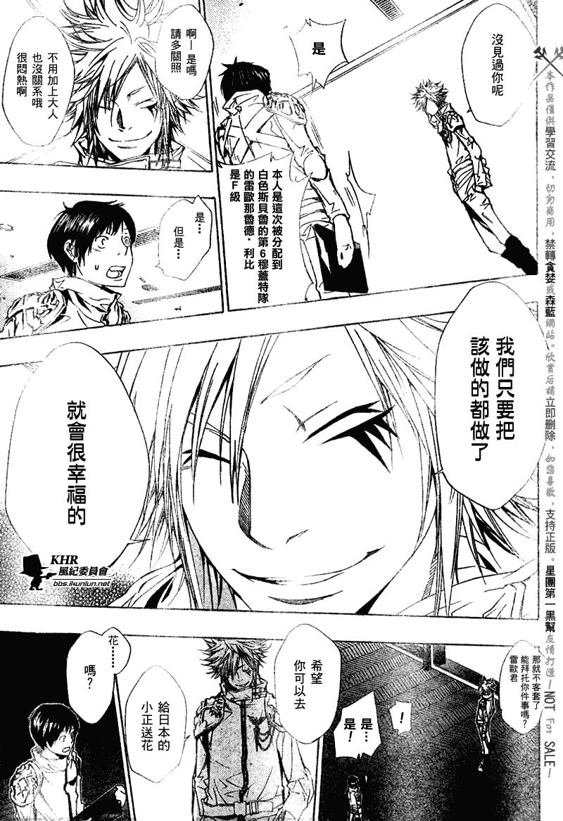 第141话2