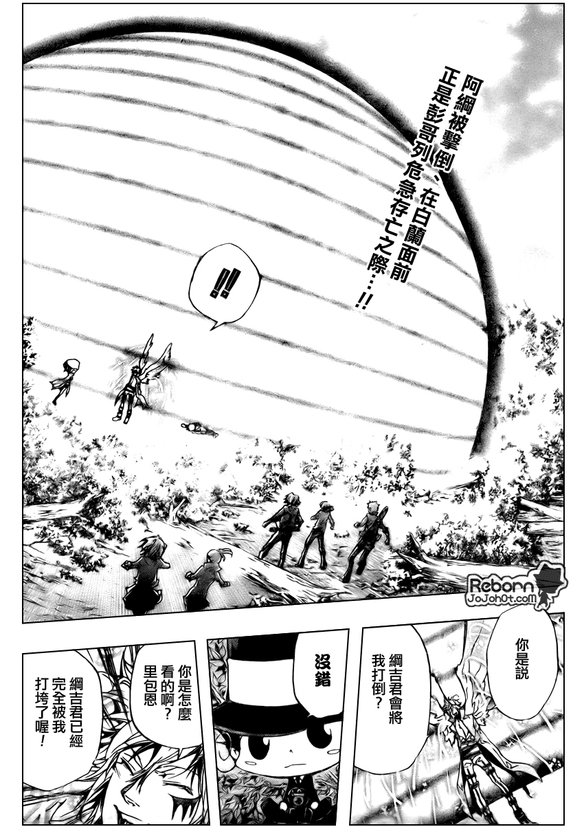 第277话1