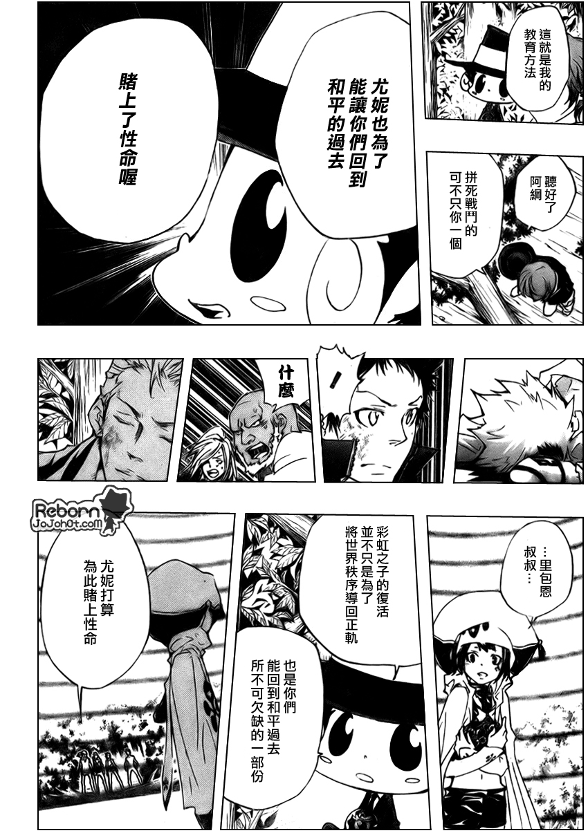 第277话3