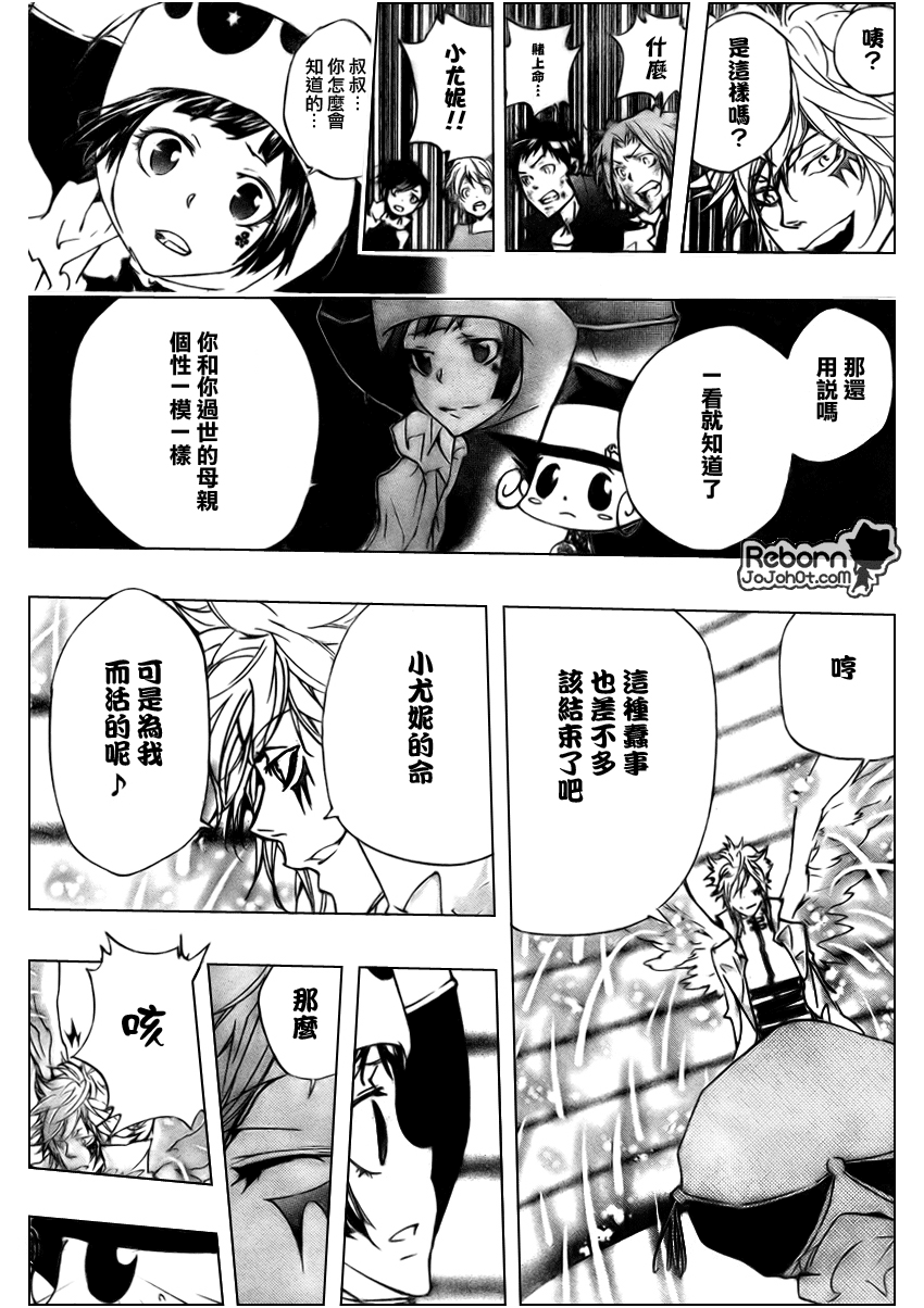 第277话4
