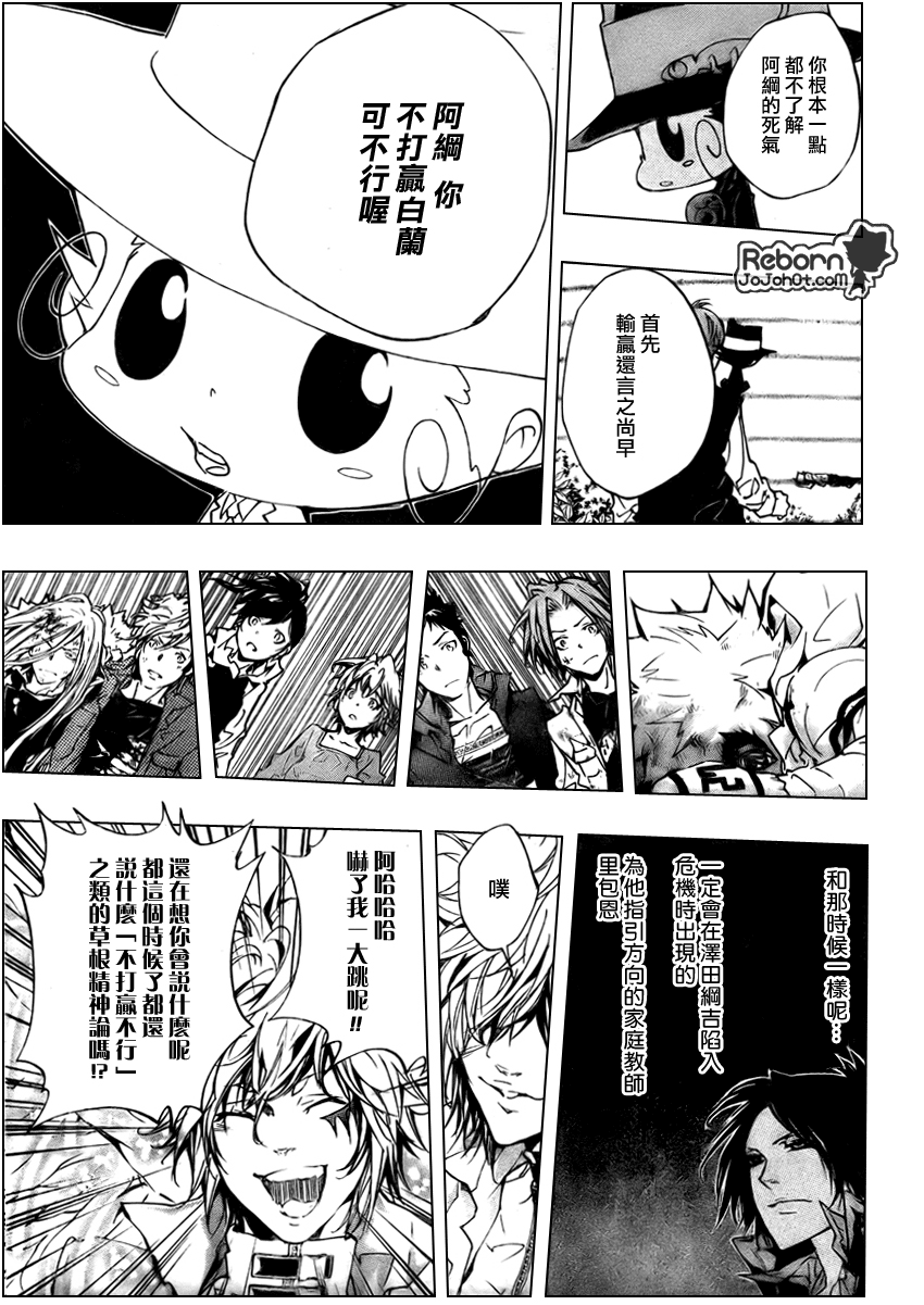 第277话2