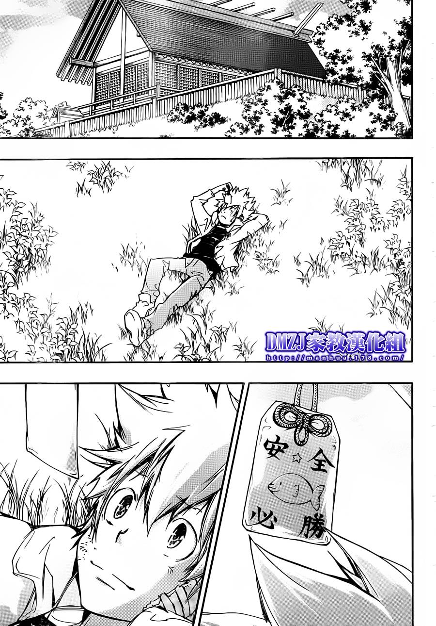 家庭教师漫画,第393话阿纲的劝说4图
