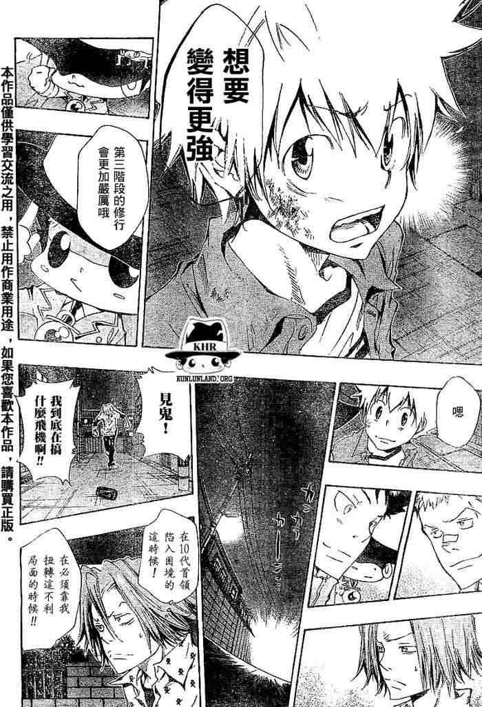 第99-107话2