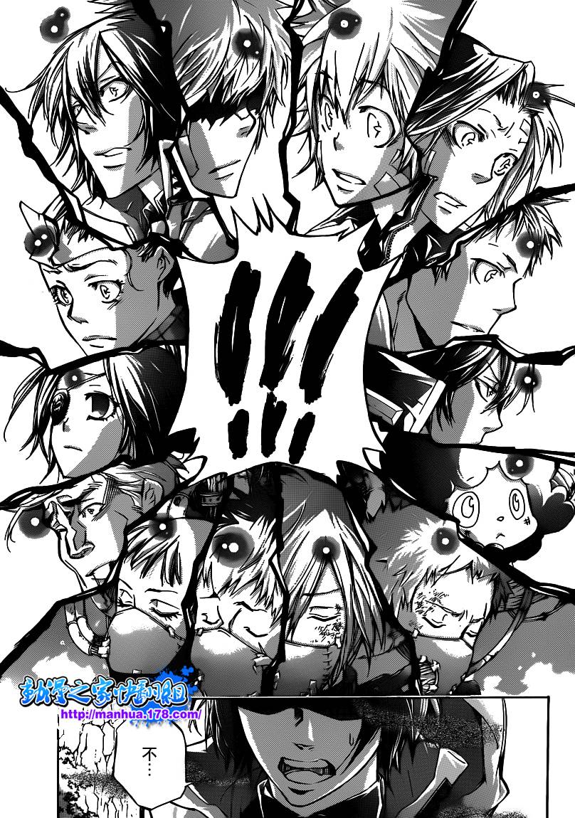 家庭教师漫画,第327话3图