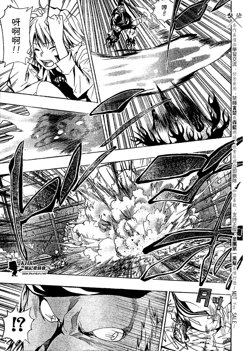 家庭教育指导师漫画,第143话5图