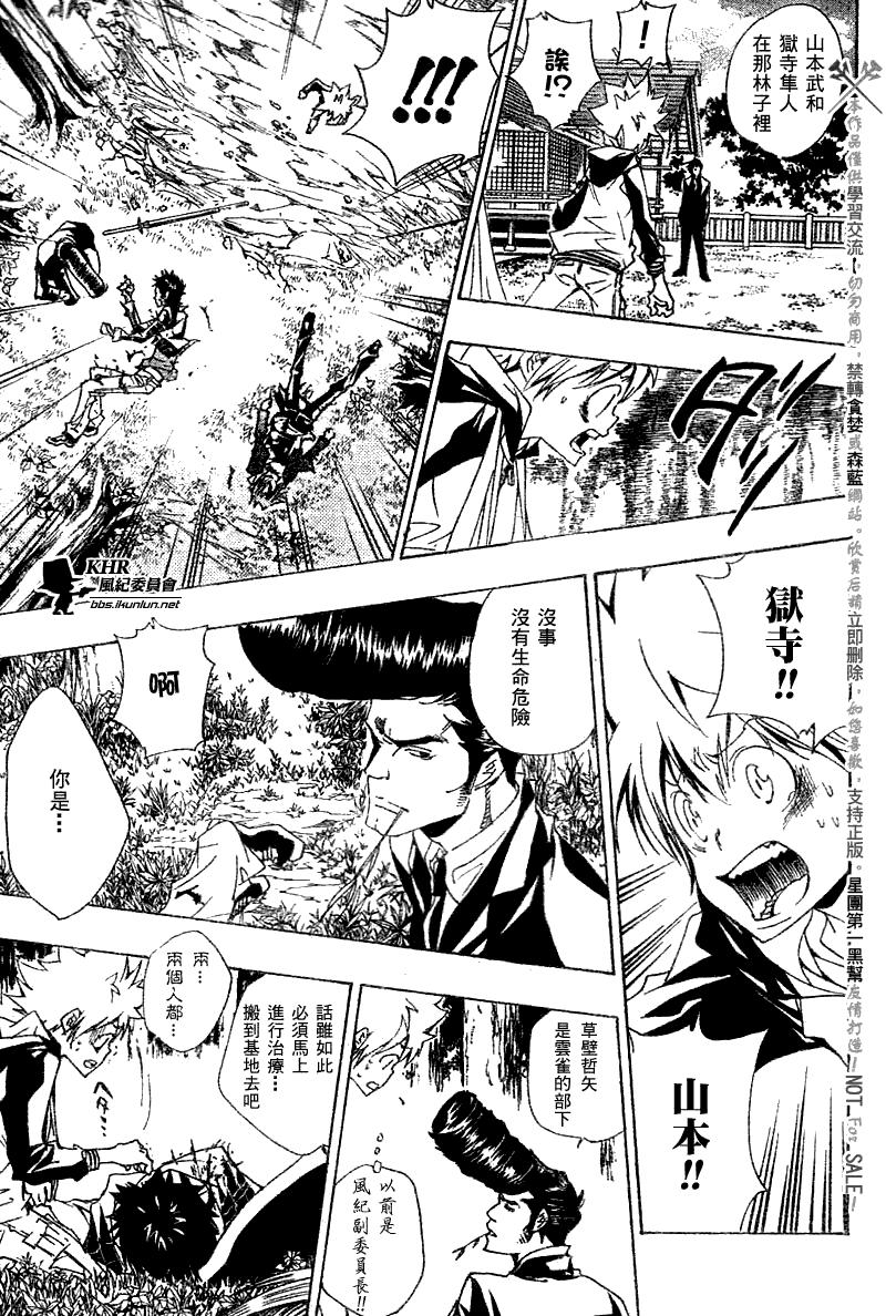 第155话2