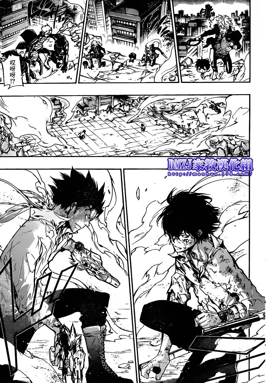 家庭教师漫画,第375话出现3图
