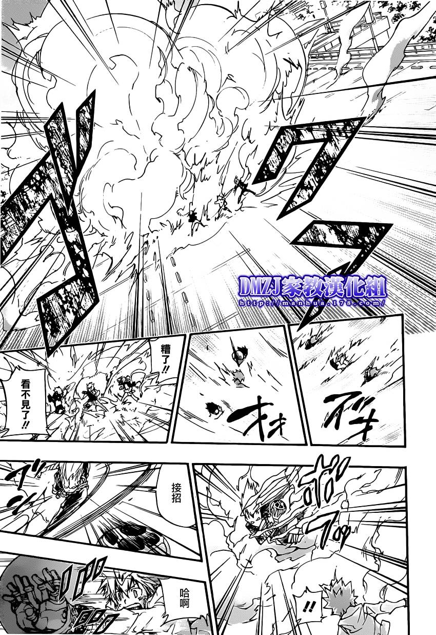 家庭教师的英语漫画,第397话彭格列的力量5图