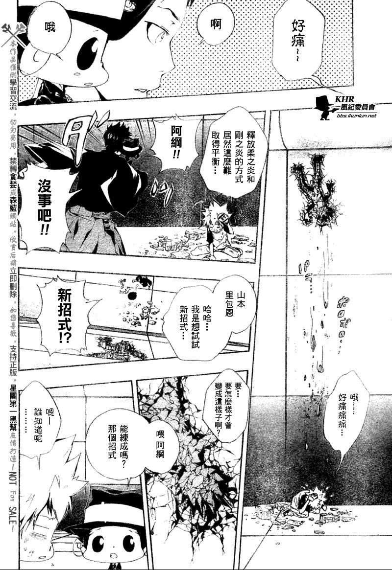 第171话1
