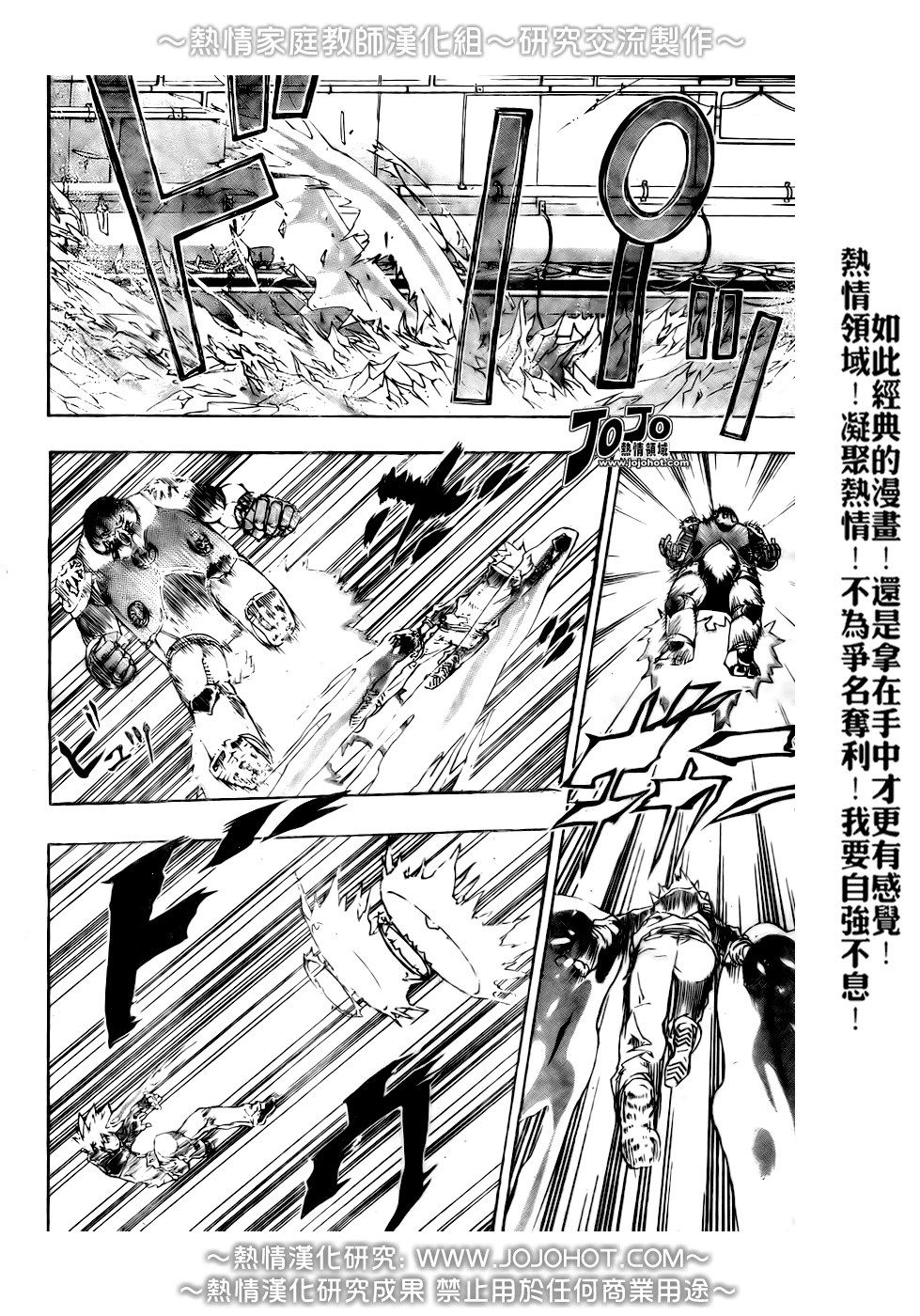 第184话3