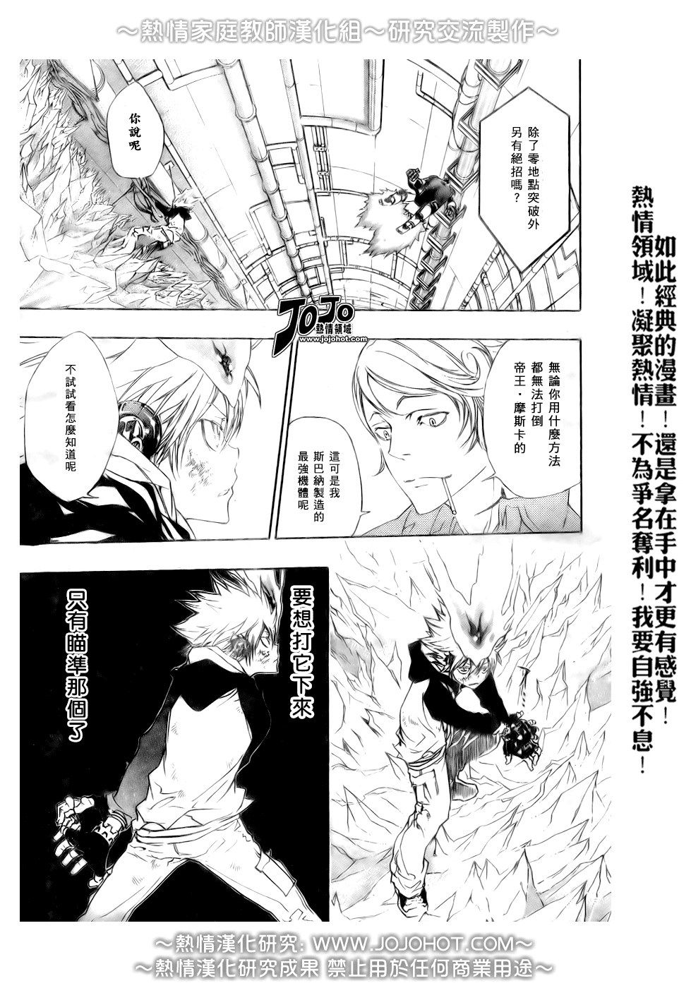 第184话2