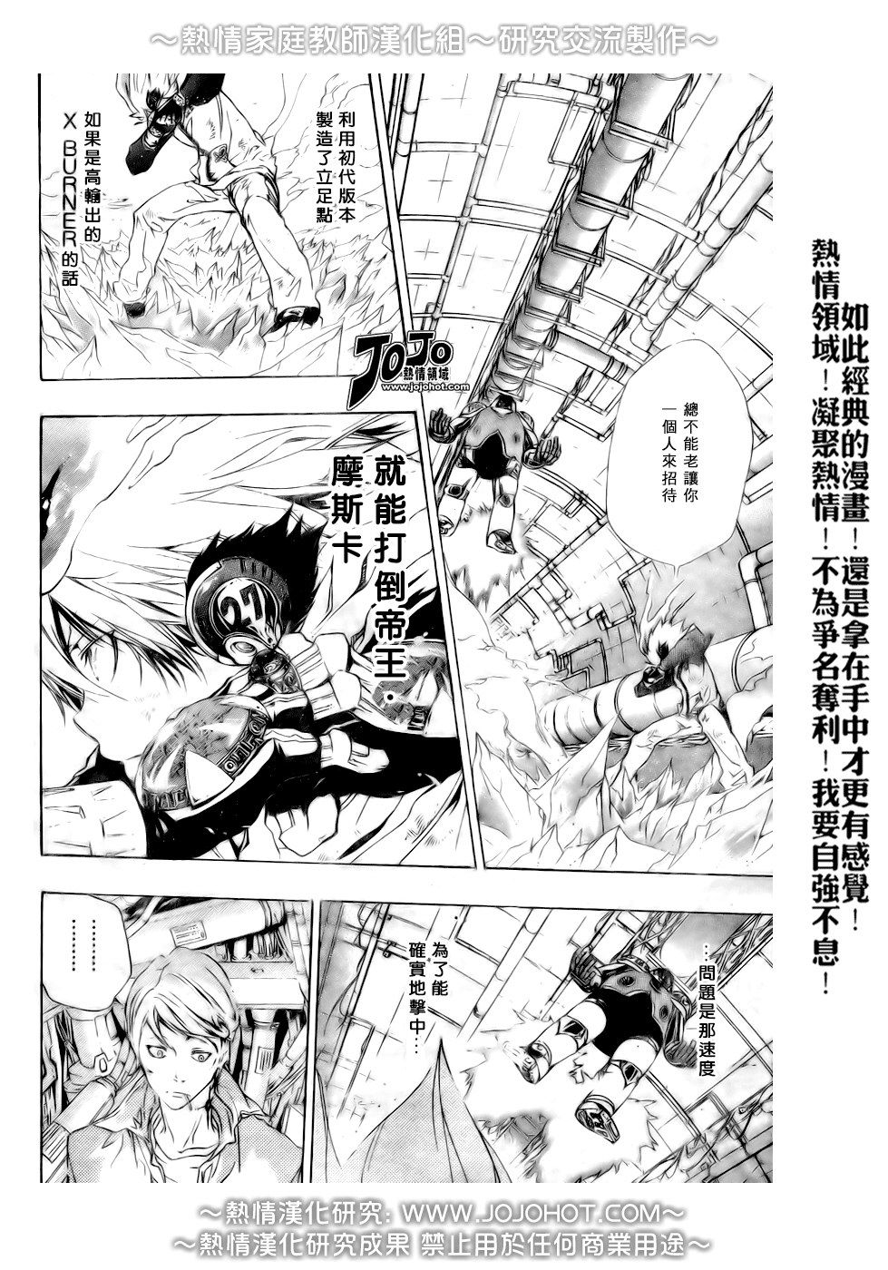 第184话1