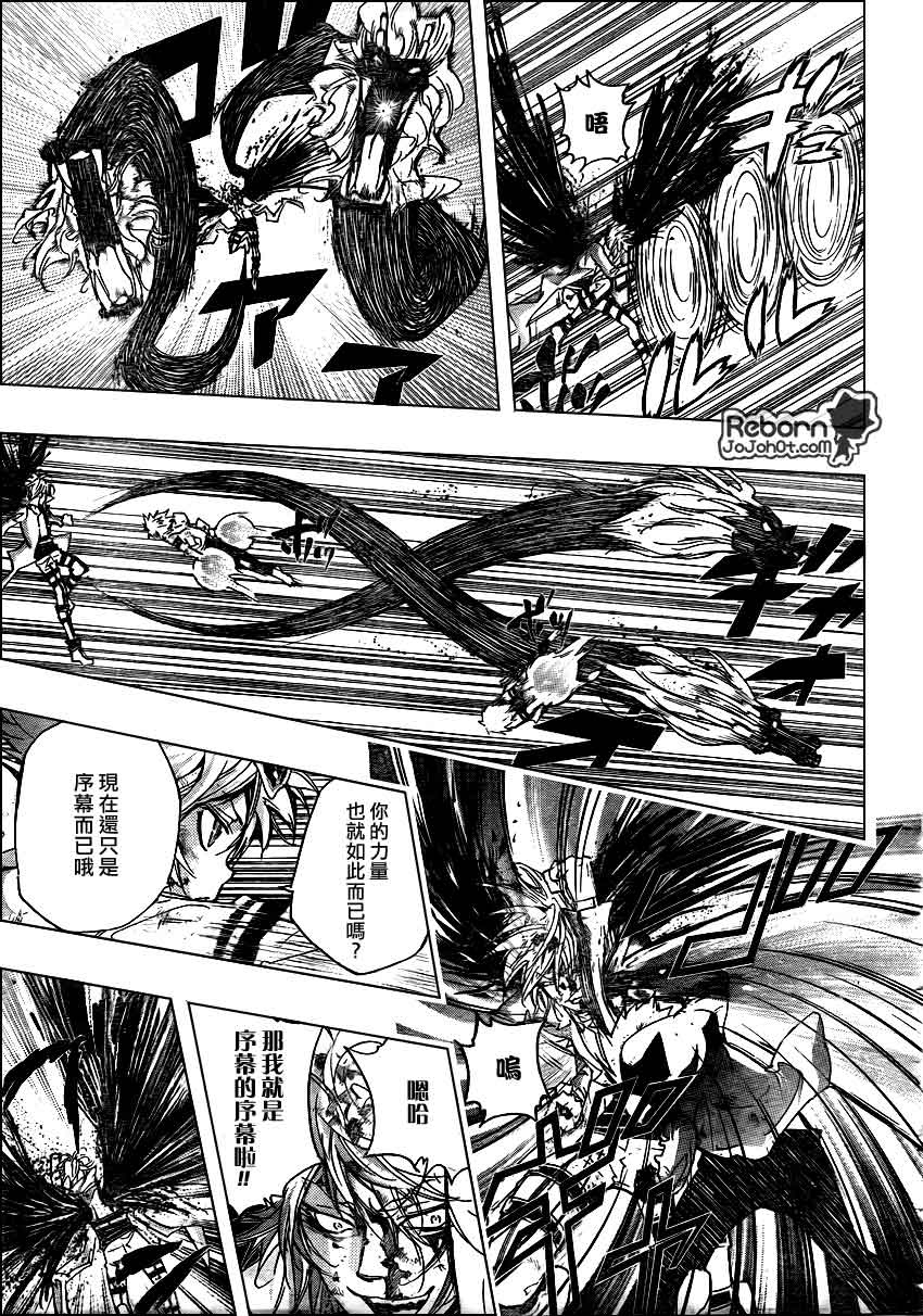 家庭教师的英语漫画,第279话3图