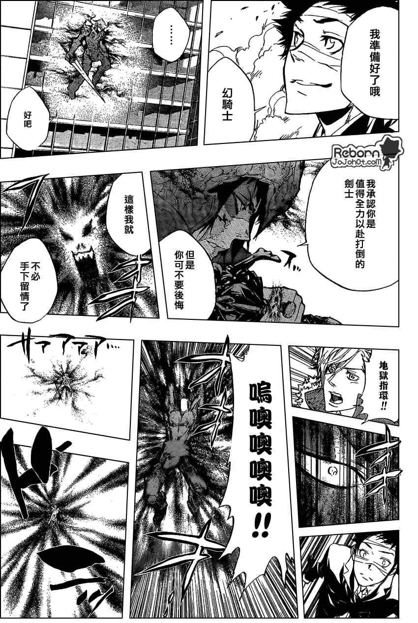 第247话2