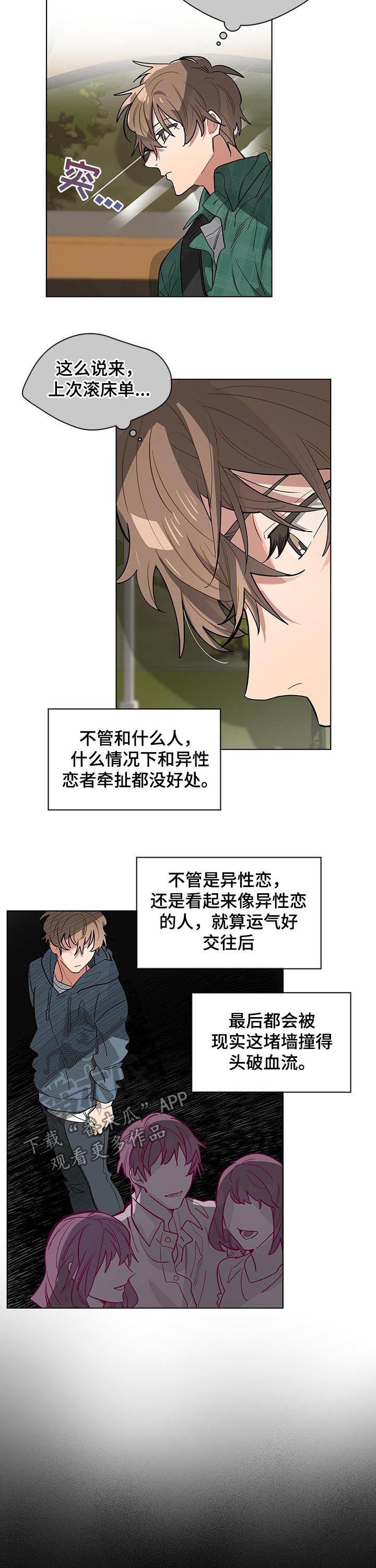 第46章：为什么要解释2