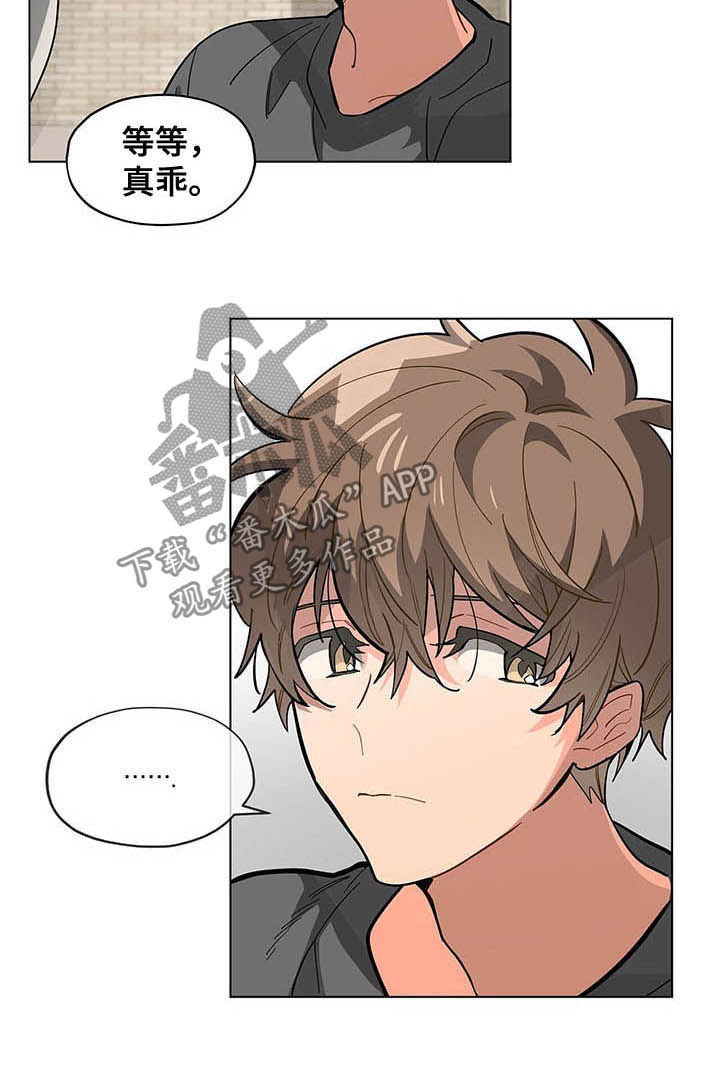 第60章：准备吃饭4