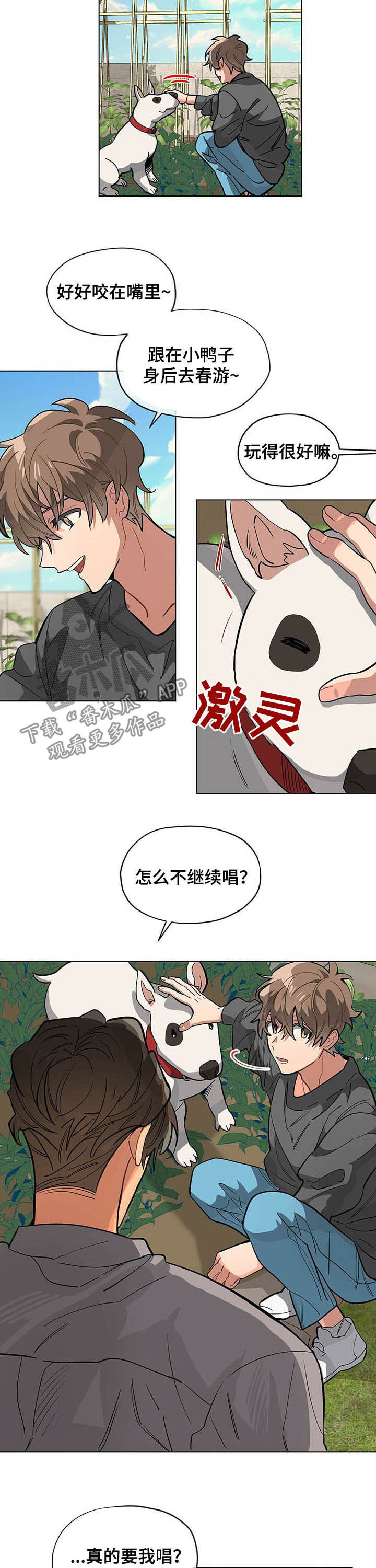 第60章：准备吃饭2