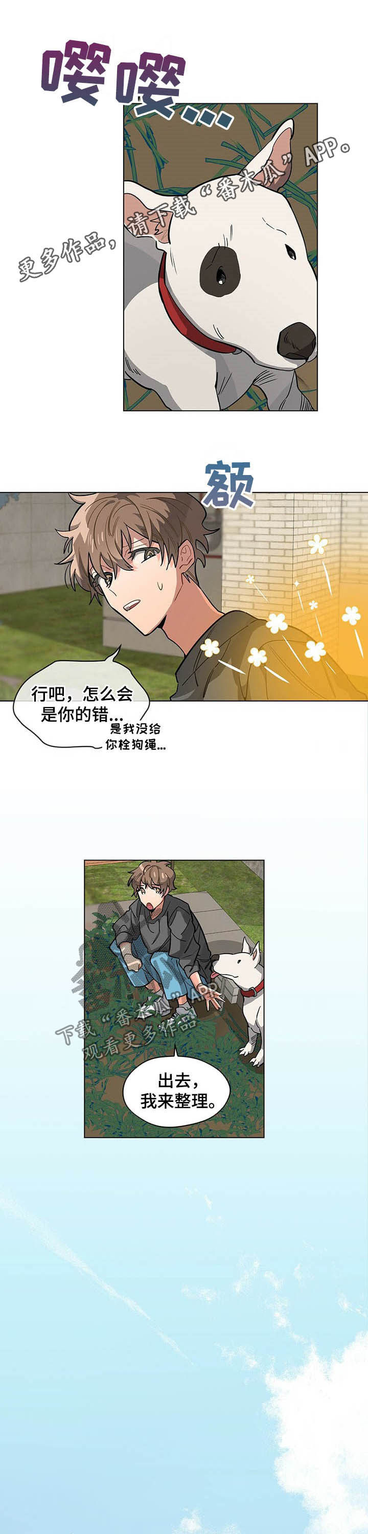 第60章：准备吃饭0