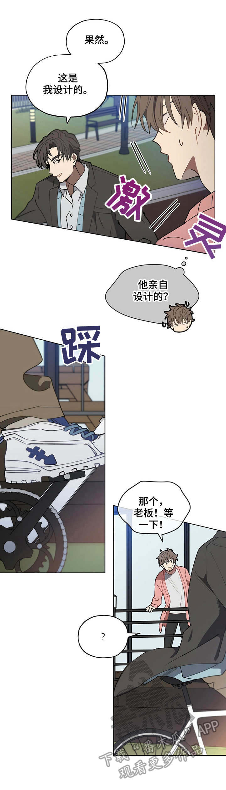 第10章：样品3