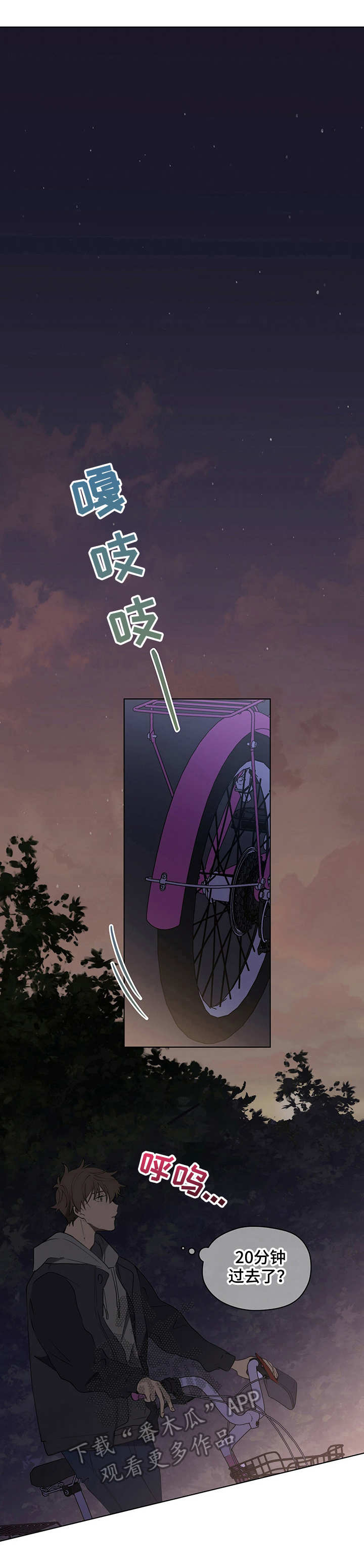 第26章：不愿退款0