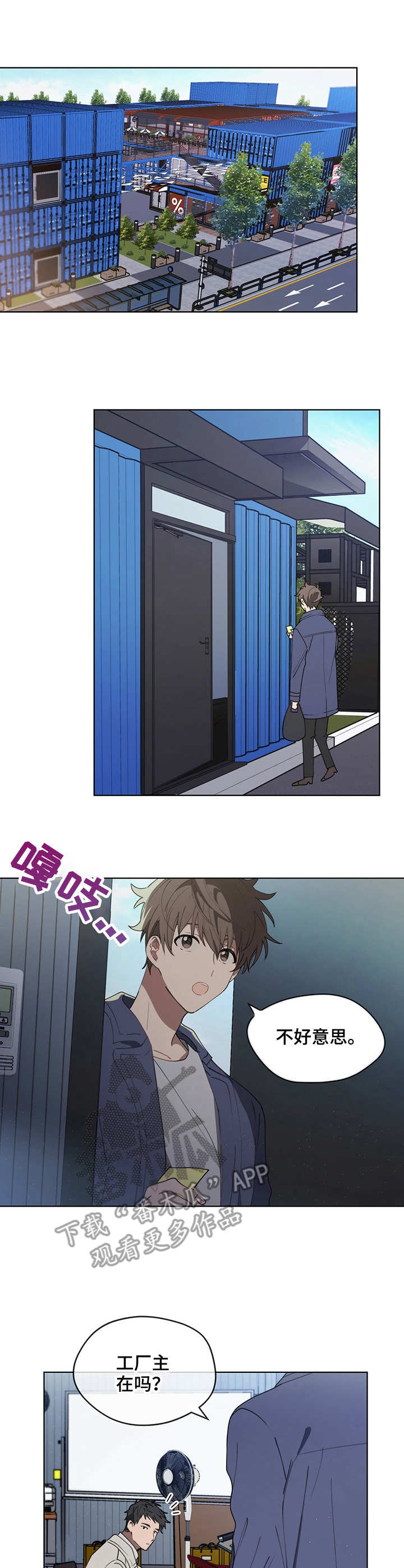 第13章：工厂主0