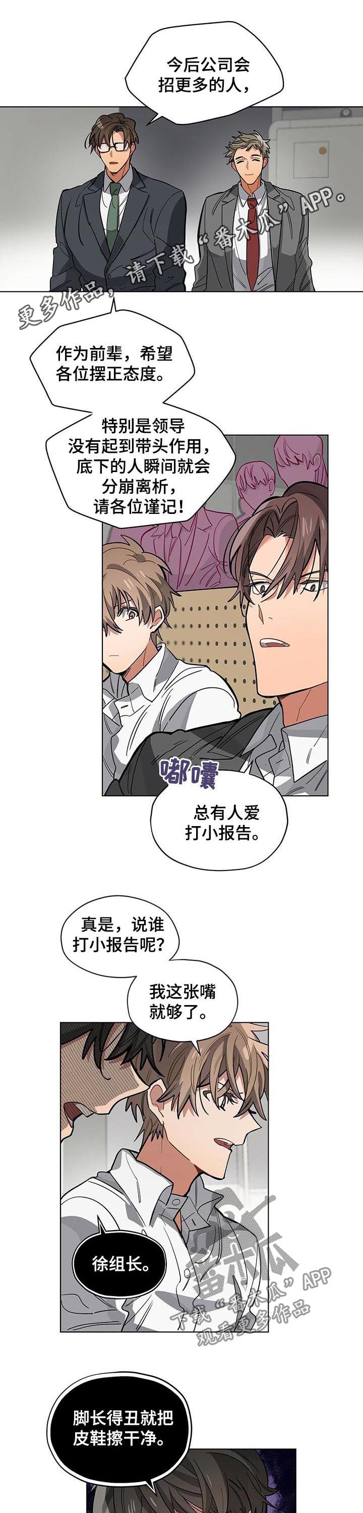 第45章：去了会很乱0
