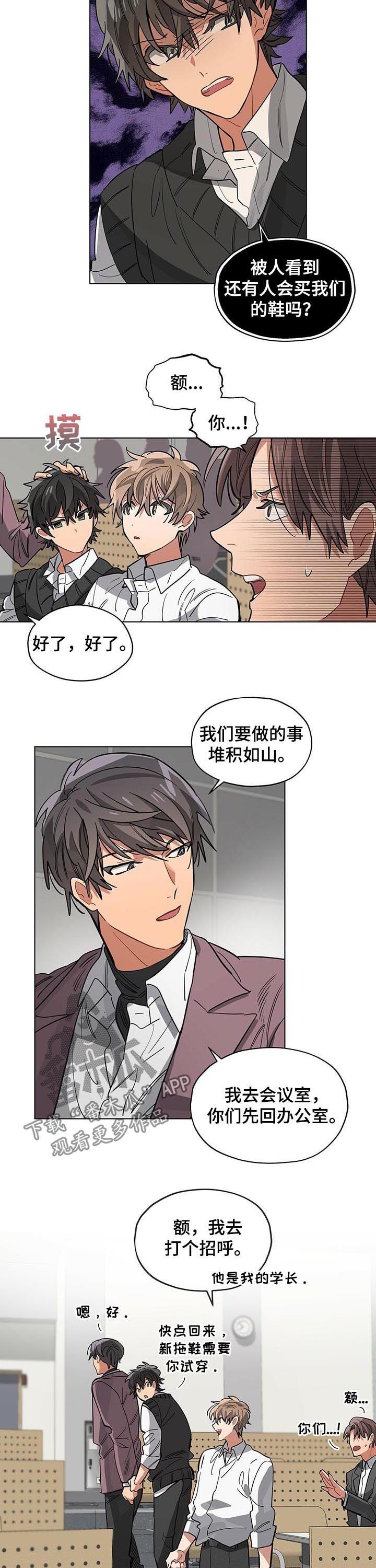 第45章：去了会很乱1