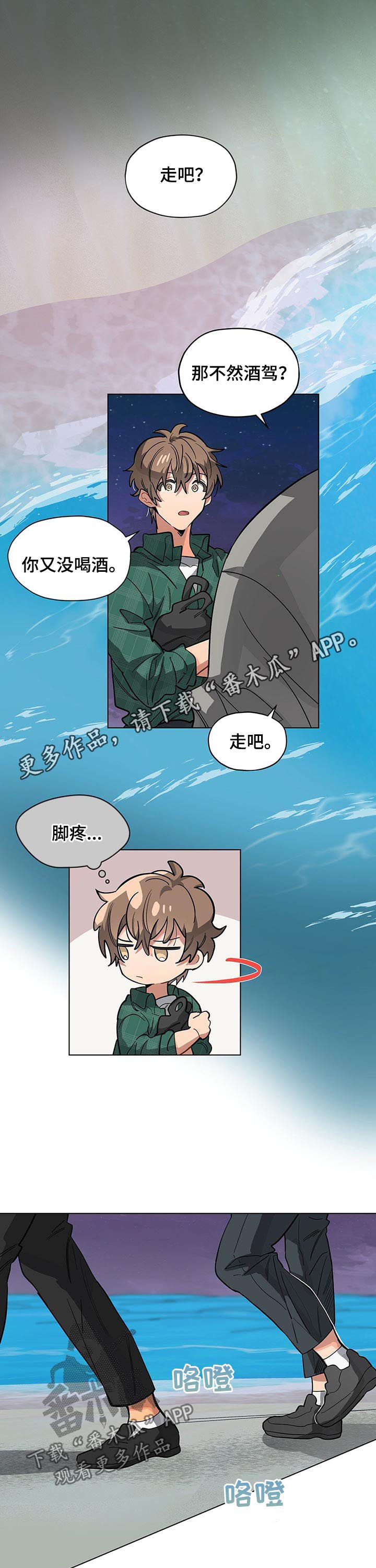 第51章：清醒点0