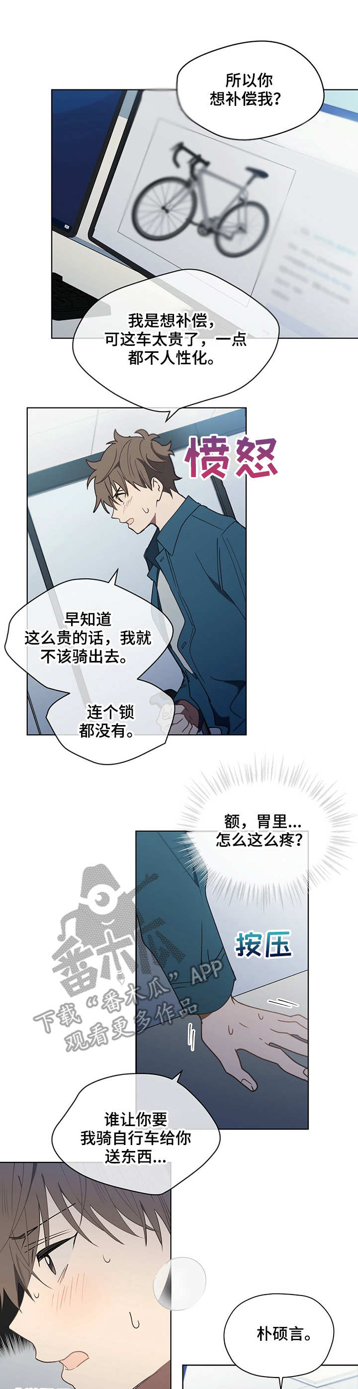 第20章：负责任0