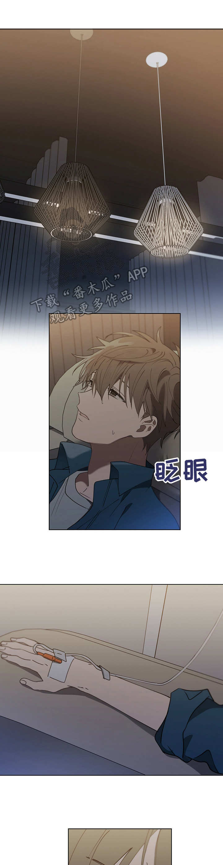 第20章：负责任3