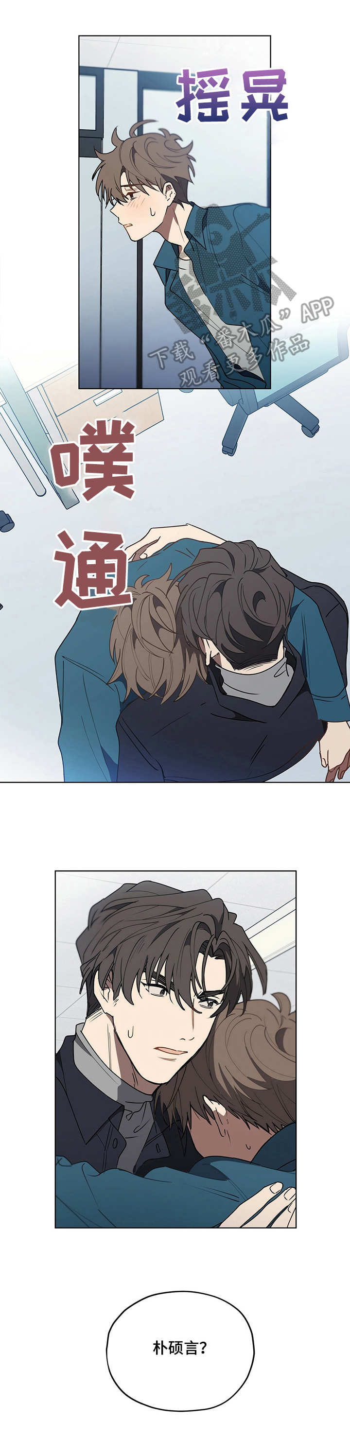 第20章：负责任2
