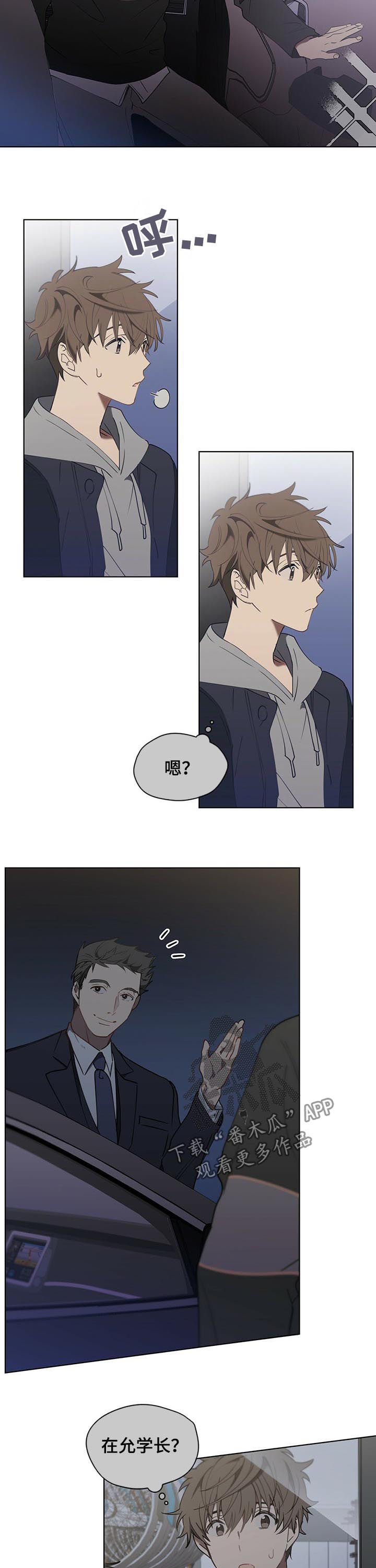 第27章：鬼才2