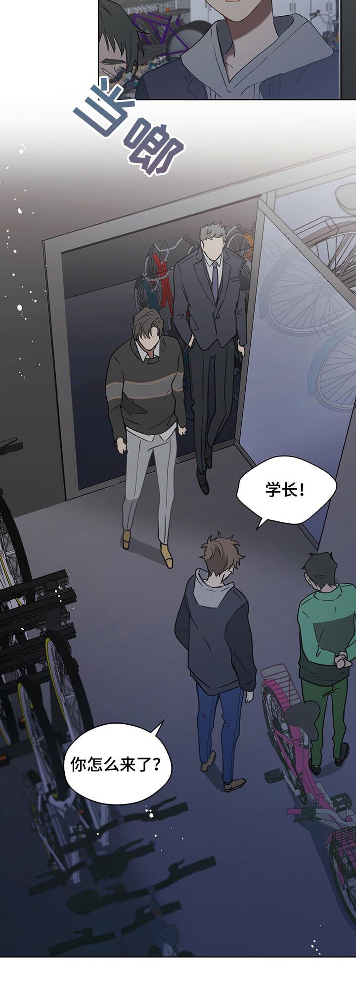 第27章：鬼才3