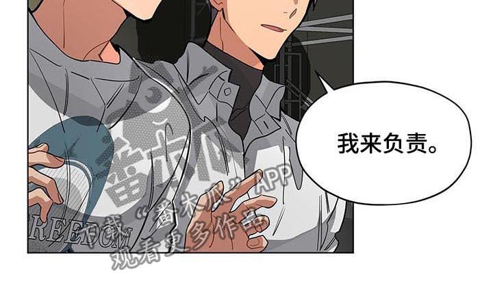 第54章：挨骂4