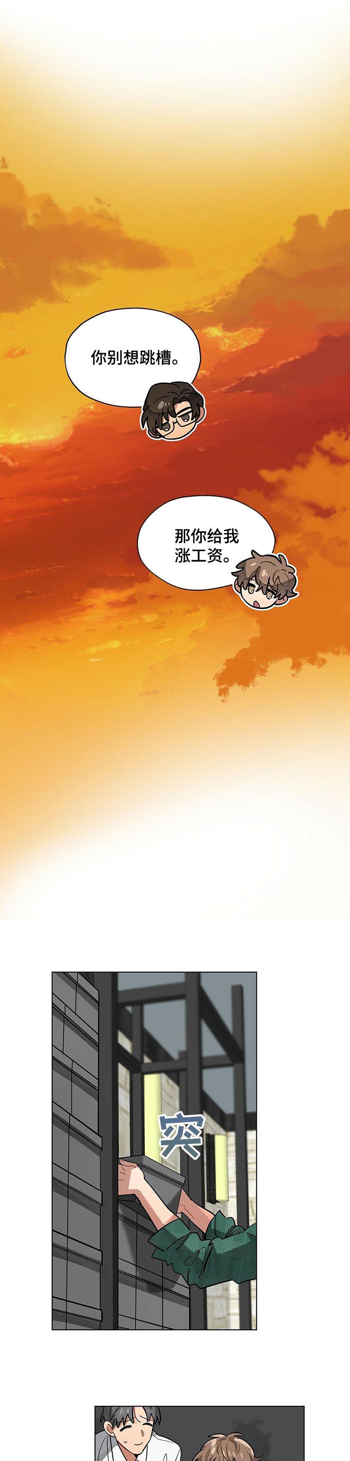 第48章：留宿0