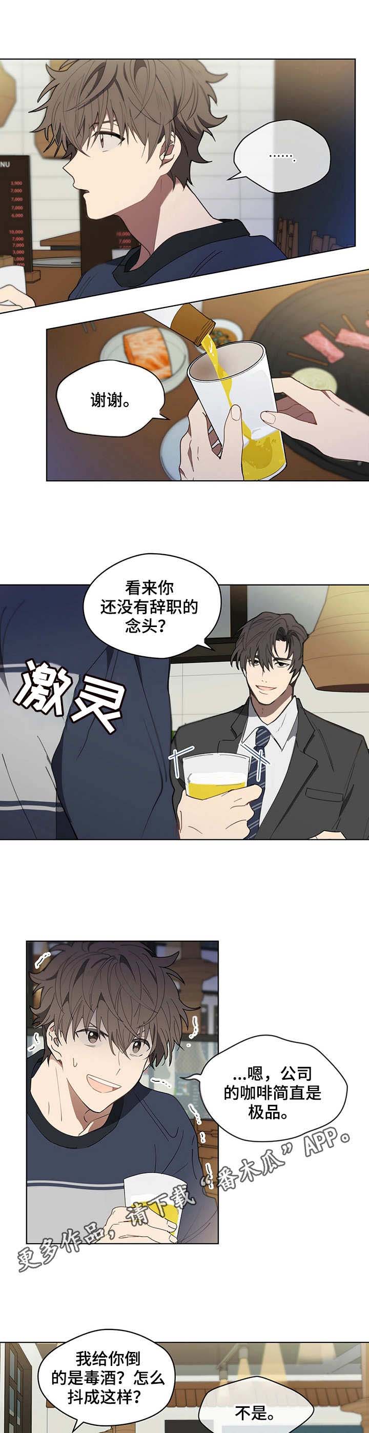 第15章：暴饮暴食4