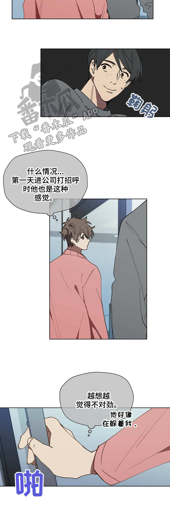 第12章：任务1