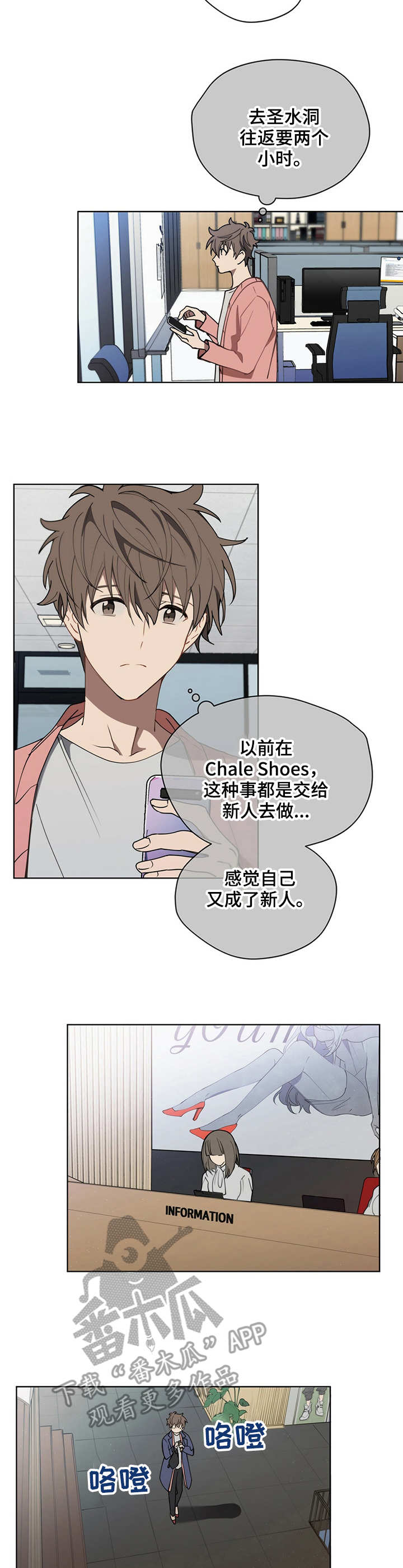 第12章：任务3