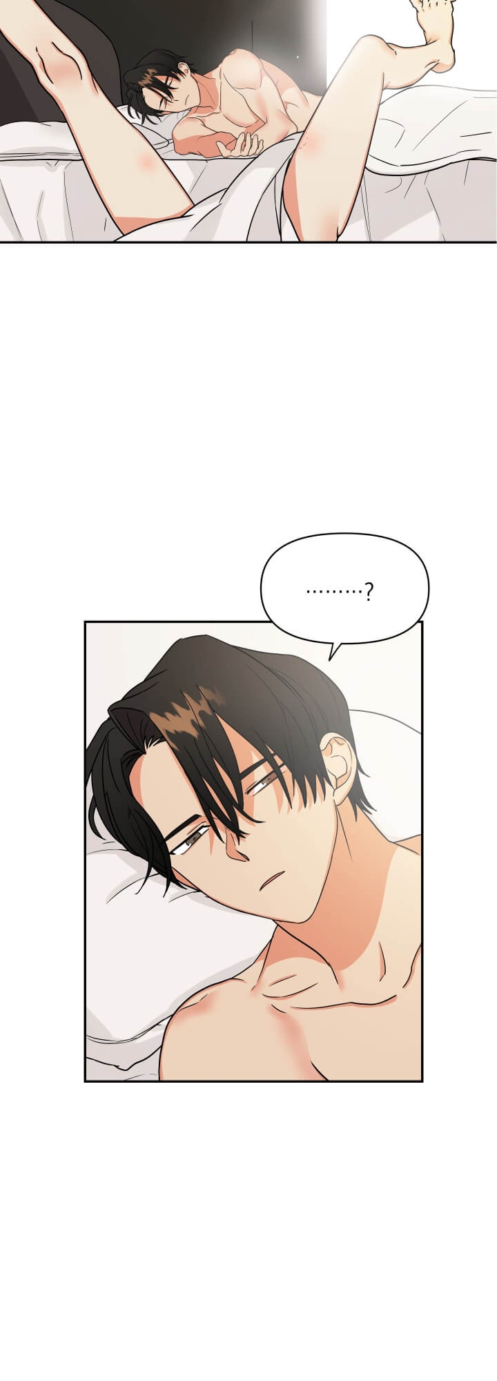 三班倒十二小时制漫画,第4话4图