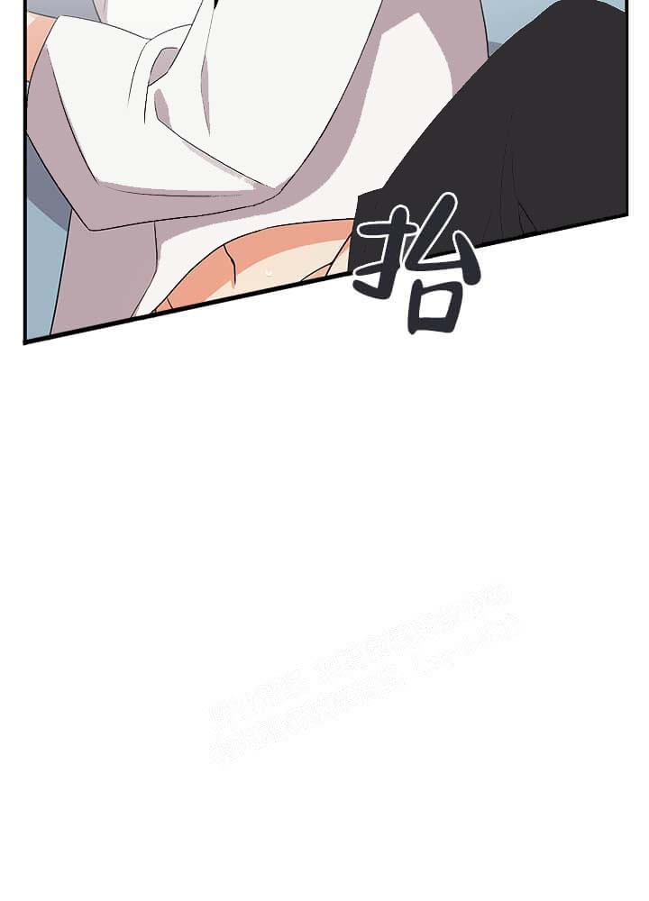 三班倒十二小时制漫画,第18话5图