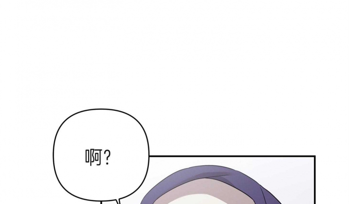 三班倒十二小时制漫画,第66话1图